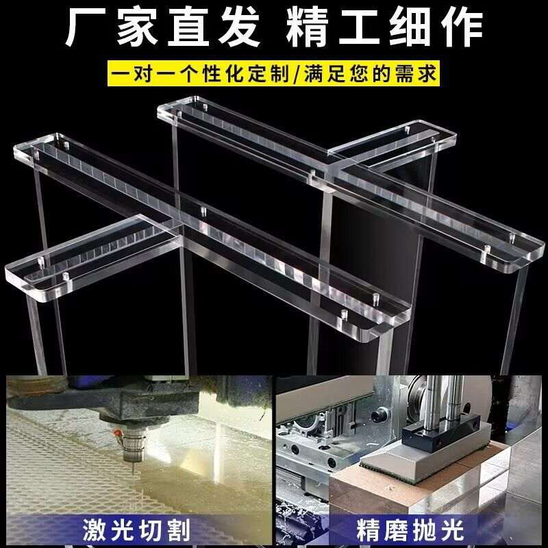 23亚克力桌腿餐桌T形脚脚塑料有机玻璃客厅悬浮茶几腿桌腿支撑水