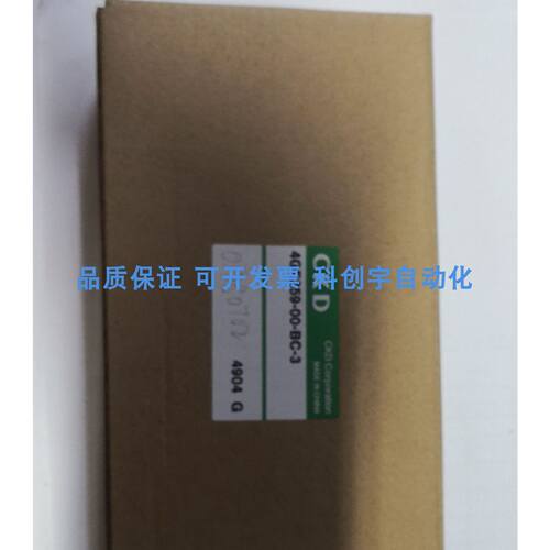 议价CKD原装正品电磁阀4GE259R-00-BC-3 实物如图 现货
