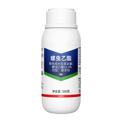 奥潍螺虫乙酯虫卵兼杀持效期长