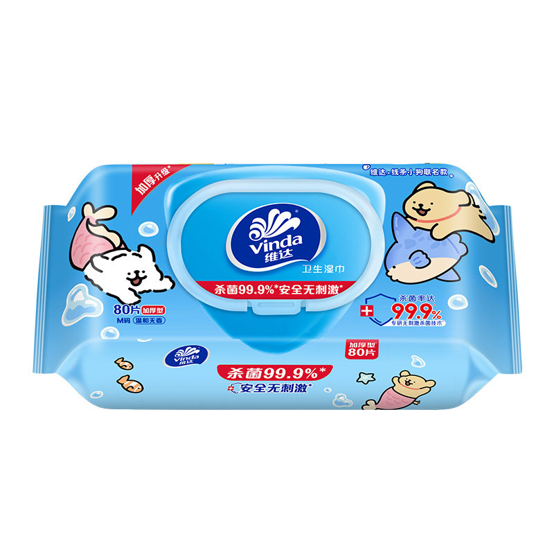 维达线条小狗联名杀菌湿巾卫生