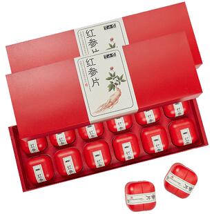 红参片礼盒288g*2盒年货送礼长辈非长白山人参高丽参整支切片滋补