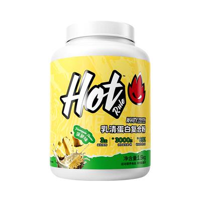HotRule增肌粉增重运动健身瘦子专用浓缩乳清蛋白粉蛋白质官方