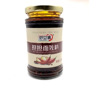 好女婿担担面佐料280g*2瓶包邮重庆小面调料拌面凉拌辣椒酱