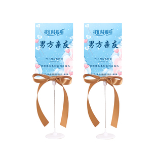 席位卡婚礼桌卡定制双面台卡桌牌创意婚宴年会嘉宾座位签到台桌号