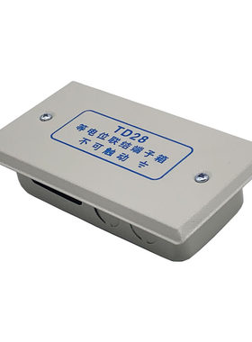 等电位联结端子箱td28卫生间防雷