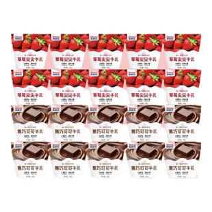 来思尔牛奶草莓味牛乳巧克力可可200g*20袋整箱大理儿童学生早餐