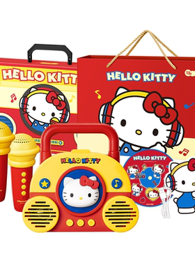 马克图布HelloKitty麦克风音箱儿童话筒唱歌玩具生日礼物女生实用