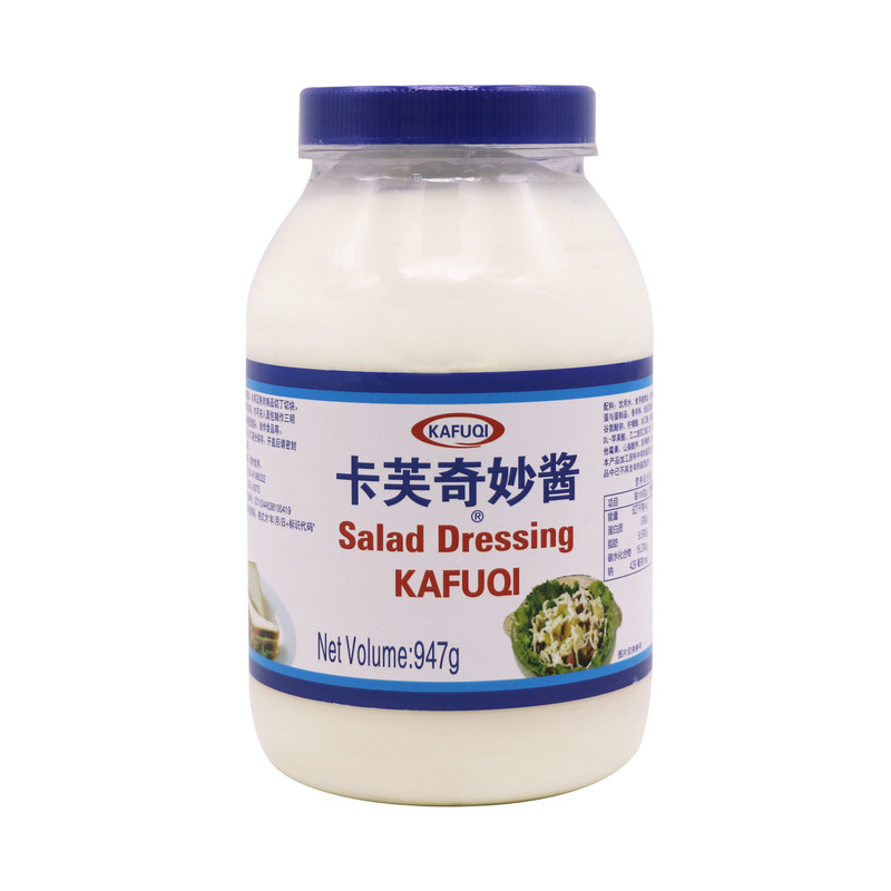 卡芙奇妙酱947g瓶装 汉堡炸沙拉/千岛/蛋黄酱/