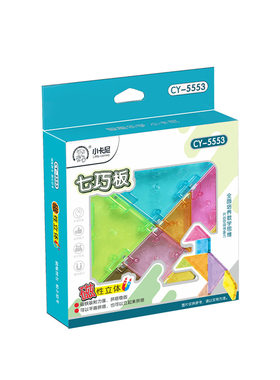 3D磁性七巧板数学拼图一年级