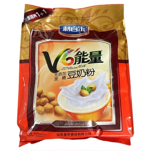 利百乐原味豆浆粉0蔗糖豆奶粉高蛋白营养早餐冲饮皇城石碾同厂