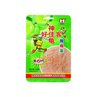 神酸梅粉龟80后经典怀旧酸甜沾水果酸梅茶儿时记忆童年老零食