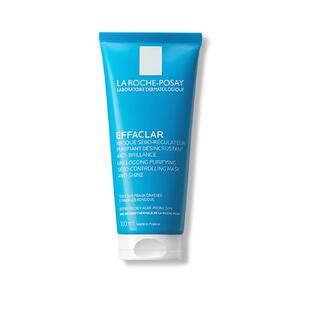 【孙颖莎推荐】理肤泉净肤祛油白泥清洁面膜补水敏感肌