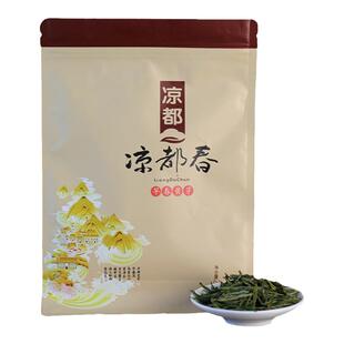 贵州六盘水水城春凉都春乌蒙早春黄芽绿茶贵州特产自己喝口粮茶叶