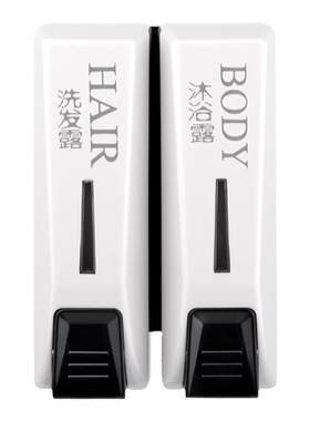 酒店洗发水沐浴露容器挂墙