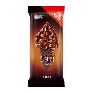 3支德氏爆筒纯牛奶雪糕脆皮甜筒大头脆巧克力脆筒网红冰淇淋