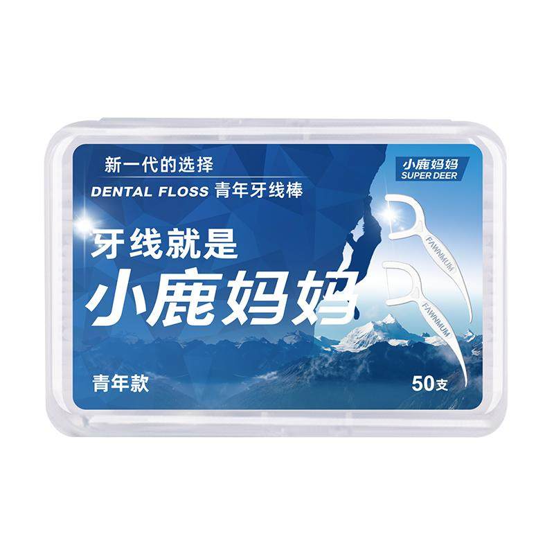 小鹿妈妈牙线棒高顺滑超细贵虎牙线剔牙签家庭装家用护理青年牙线
