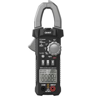 正泰钳形表万用表数字高精度电工专用电流表全自动智能防烧钳型表