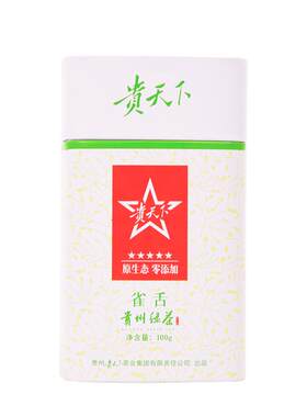 2026新茶贵天下湄潭雀舌贵州绿茶明前特级春茶香醇茶叶罐装100g