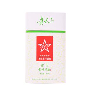 2026新茶贵天下湄潭雀舌贵州绿茶明前特级春茶香醇茶叶罐装100g