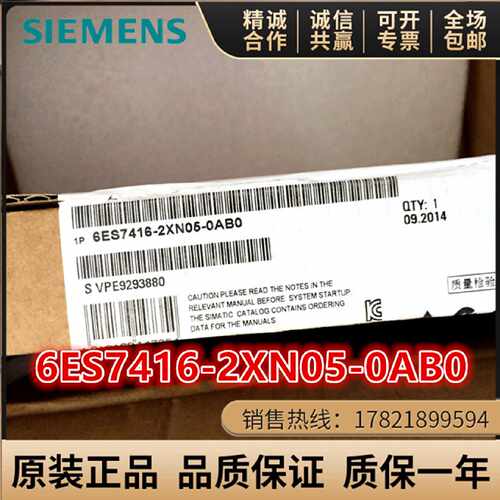 议价西门子S7-400CPU 6ES7416-2XN05/2XK02/3XL00/5HS06/3FS06-0A