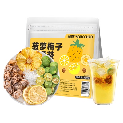 话梅菠萝柠檬茶咸甜爽口超解暑！