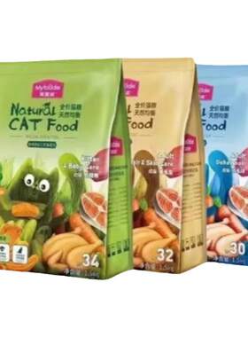 麦富迪猫粮成猫幼猫通用去毛球