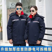 Обновление тибетского синего и толстого висящего внутри антистатического электричества