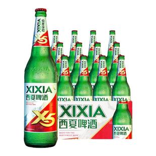 嘉士伯旗下宁夏西夏啤酒X5夺命大红瓶600ml*12瓶整箱装小麦酿造