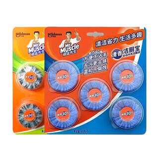 威猛先生洁厕宝灵马桶清洁剂清香型蓝泡泡除臭除垢去渍去异味留香