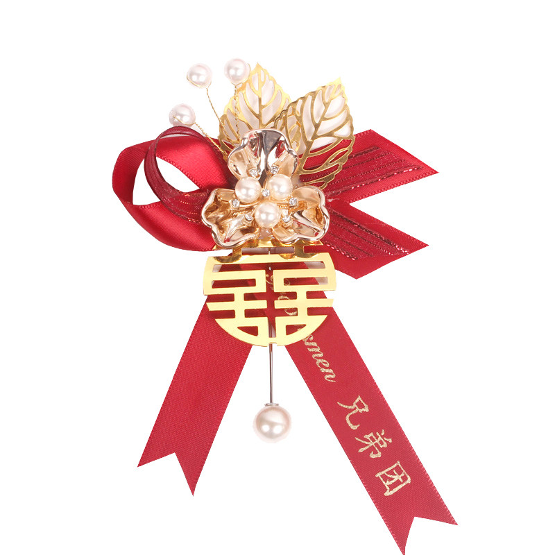 高档婚礼襟花父亲母亲别花韩式结婚胸花家人一套全套新娘新郎定制