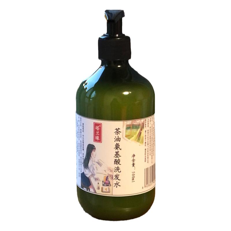 无香精无硅油氨基酸洗发清爽不油