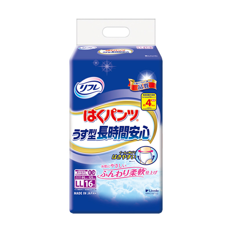 Livedo成人拉拉裤日本原装进口
