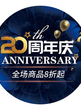 周年庆活动橱窗玻璃气球氛围布置