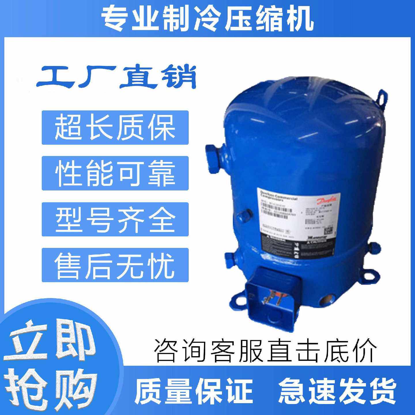 议价适用于低温冷藏库制冷压缩机MTZ/MT80HP9AVE压缩机MTZ/MT100H