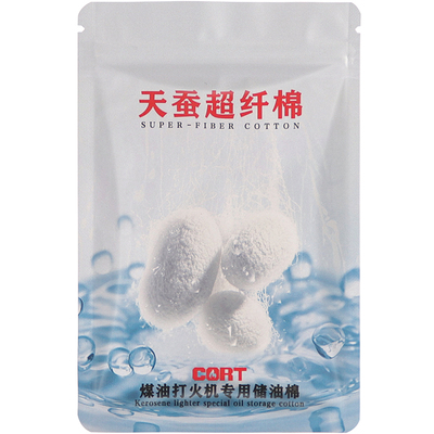 煤油打火机储油棉天蚕超级纤维棉