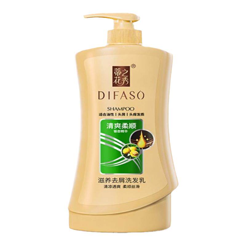 蒂花之秀洗发水沐浴露套装去屑止洗发水