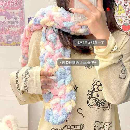 手织围巾毛线手工diy编织材料包手编手指粗冰条线渐变色送男女生