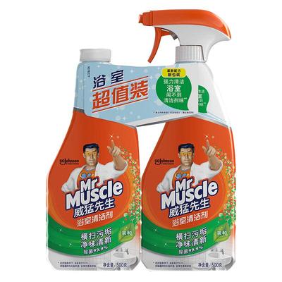 浴室干净了，威猛先生浴室清洁剂