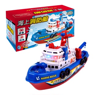 儿童电动消防船模型潜艇可下水音乐灯光洗澡儿童玩具仿真轮船模型