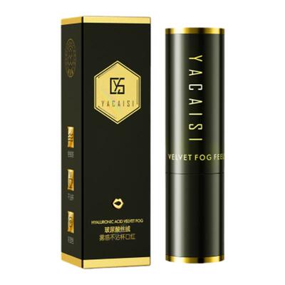 玻尿酸口红不粘杯易上色
