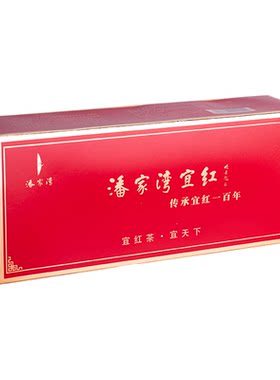 潘家湾五品红宜昌红茶原装正品