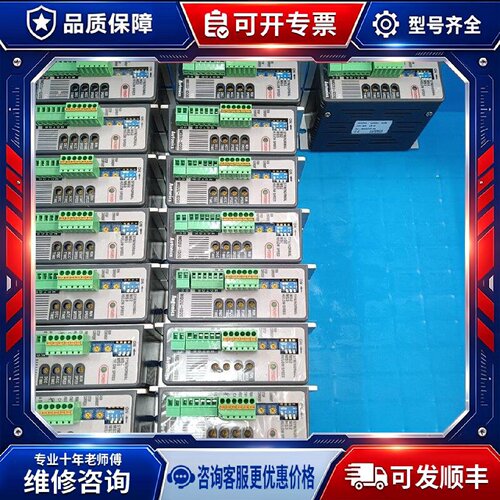 【议价-可维修】 AUTOCS MD2U-ID20 /均有货