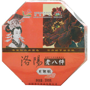 洛阳特产 洛阳老八件 小八件 八大件传统糕点 零食礼盒 8盒装一提