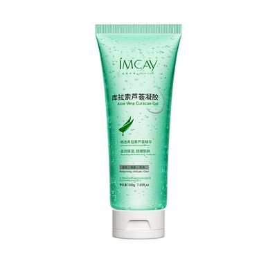ImcAy【阿里健康自营】lmcay 库拉索芦荟凝胶