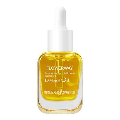 面部精油干皮持久保湿滋润不粘腻