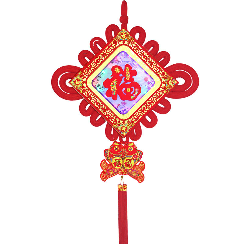 中国结挂件客厅装饰新年春节大码福字led发光玄关乔迁镇宅对联居