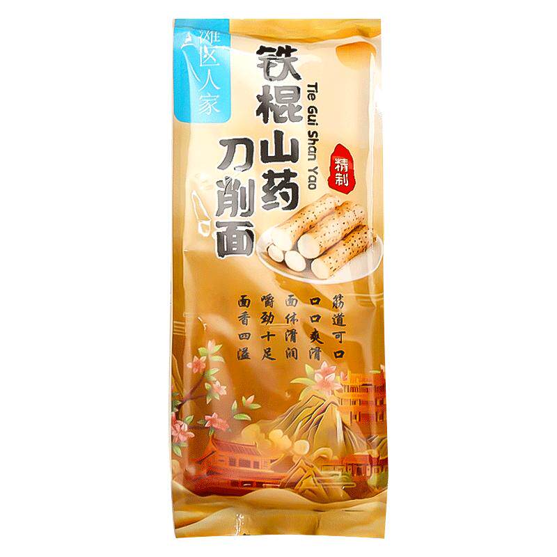 正宗铁棍山药刀削面袋装油泼面