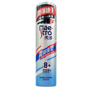 美涛定型喷雾8级激速锁型强力哑光丰盈蓬松男女士保湿发胶啫喱水