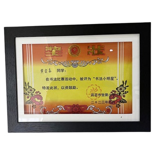 儿童画收纳画框翻盖装裱磁吸相框奖状表扬信A4纸作品8K素描纸挂墙