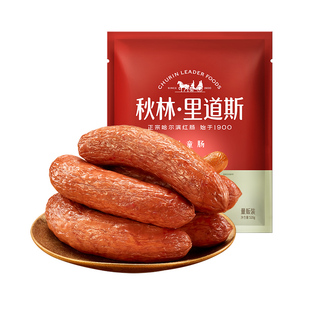 秋林里道斯正宗哈尔滨红肠官方旗舰店儿童肠即食烤肠熟食小吃特产